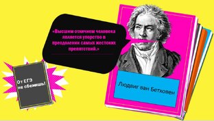 Мотивации цитаты