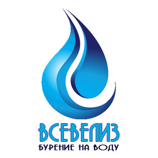 Буровые работы