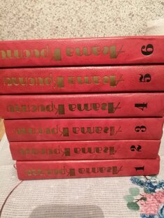 Агата Кристи