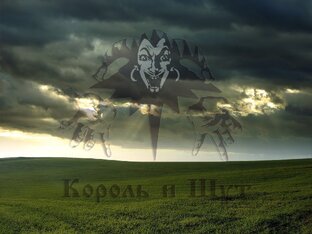 КиШ