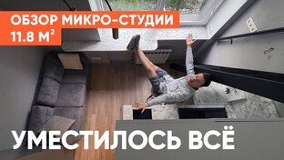 Недвижимость