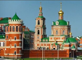 Йошкар - Ола