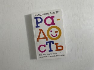 Рекомендую книги