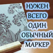 Доступный Декор