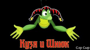 Продукция по "Лунтику"