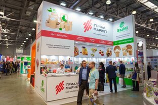 Триал Маркет - участник выставок