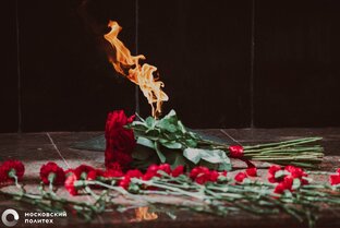 Научный полк