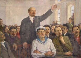 Ленин