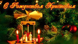 Прославление