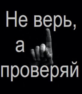 Просто проверь. 