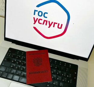 Повестки, штрафы и мобилизация