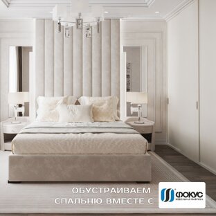 Наши советы