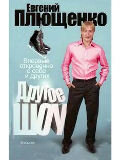 Библиотека фигурного катания