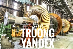 Силовые машины 