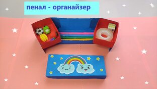 Изготовление коробочки из бумаги