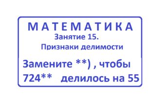 Задачи, задачи по геометрии, ОГЭ, ЕГЭ и другие
