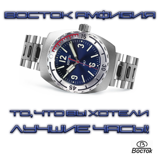 Восток - дело тонкое