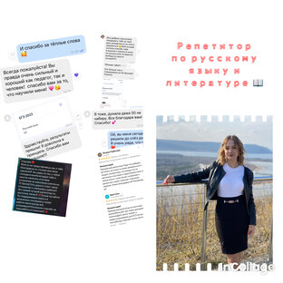 Литература для 5 класса 🧸📚