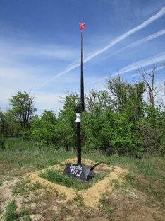 Историческая память 