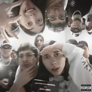 Новинки пятницы