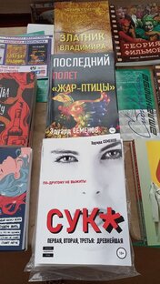 Розыгрыш 2
