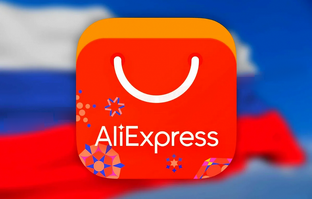 Магазин AliExpress 