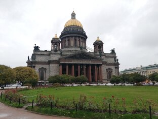 Города России