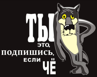 Идеи для входа в рынок.