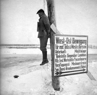 "Нюрнбергский процесс"