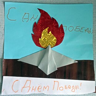 Поделки с детьми