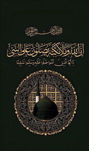 beautiful Quran recitation 