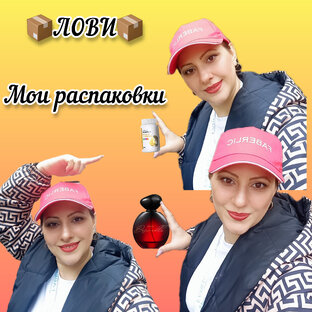 МНОГО ЧЕГО ИНТЕРЕСНОГО