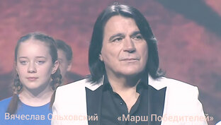 Патриотические песни