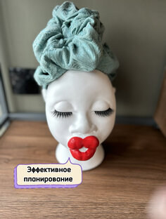 Планирование XXI века