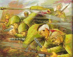 Люди войны