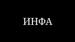 Знать перед путешествием!