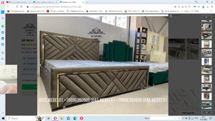 Народ и Политика!