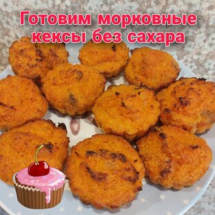 Вкусняшки для детей