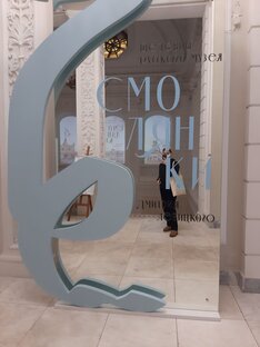 Выставки и другие удовольствия