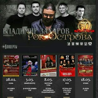 Афиши 