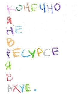 моя странная коллекция игр