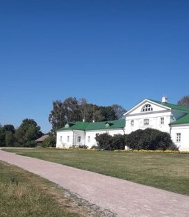 Ясная Поляна