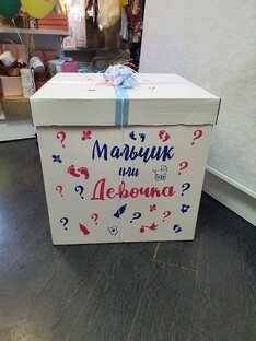Гендерные вечеринки