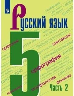ГДЗ