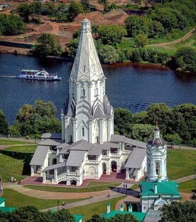 Вознесение 