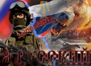 Песни нашего времени