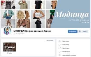 Кейсы во ВКонтакте