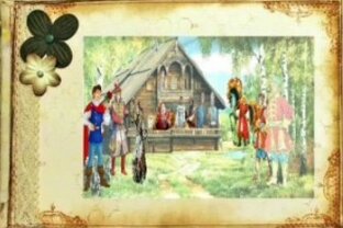 "СКАЗКА МОРОЗКО НА НОВЫЙ ЛАД.." 