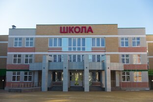 Книга. Система образования вид изнутри.