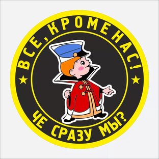 Детский юмор